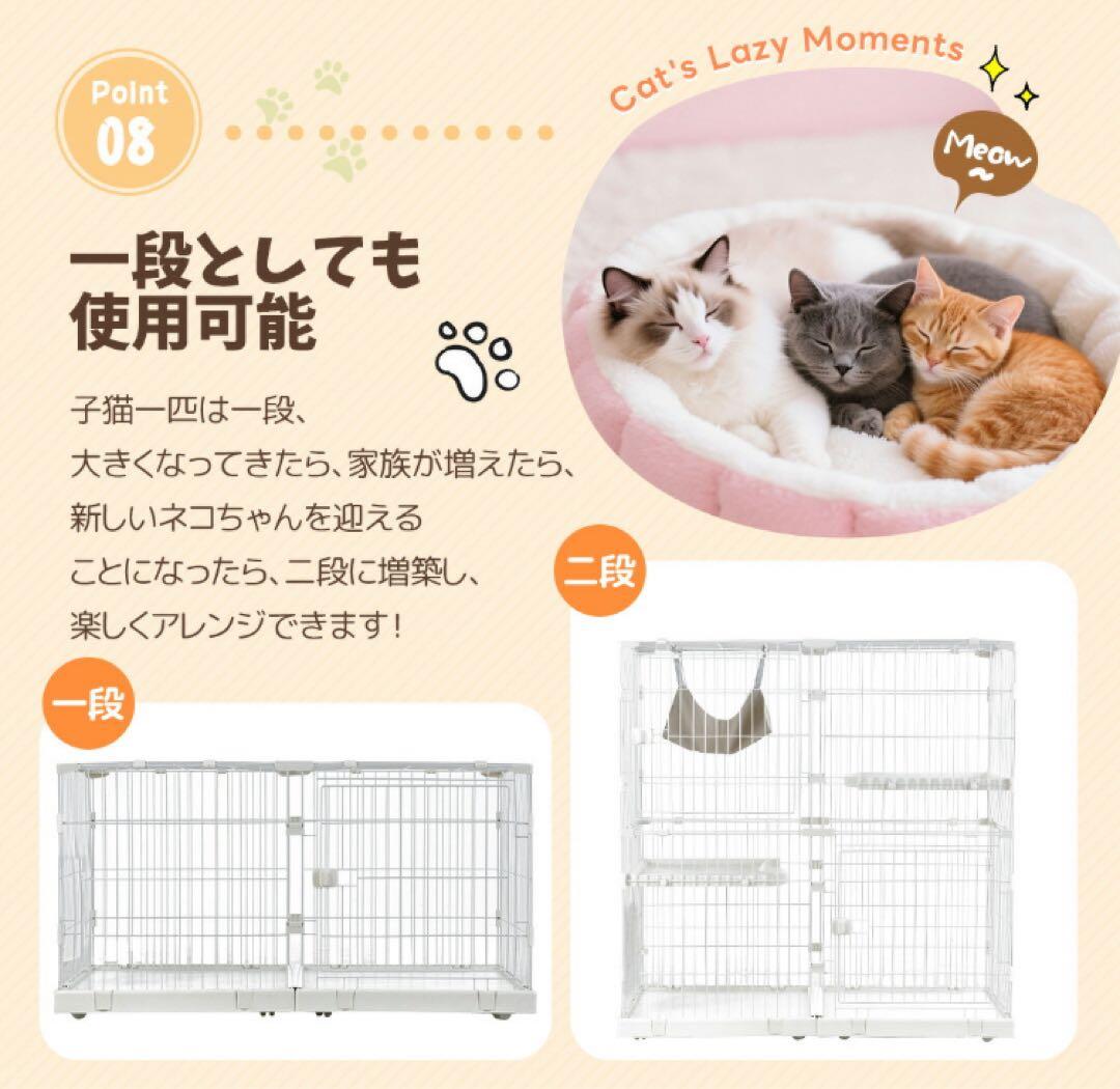 キャットケージ　キャットゲージ　ペットケージ　ワイド　猫用品　ホワイト