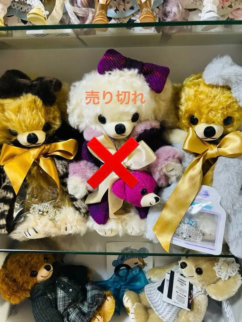 メリーソート♡♡ボンドストリート2体せっと❣️激レア