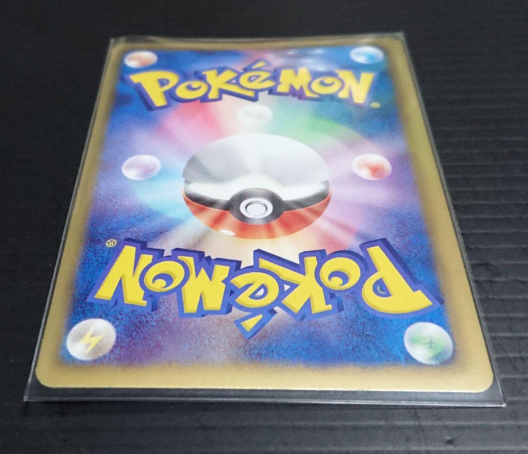 ポケモンカード ノブナガの野望 レックウザ 144/BW-P