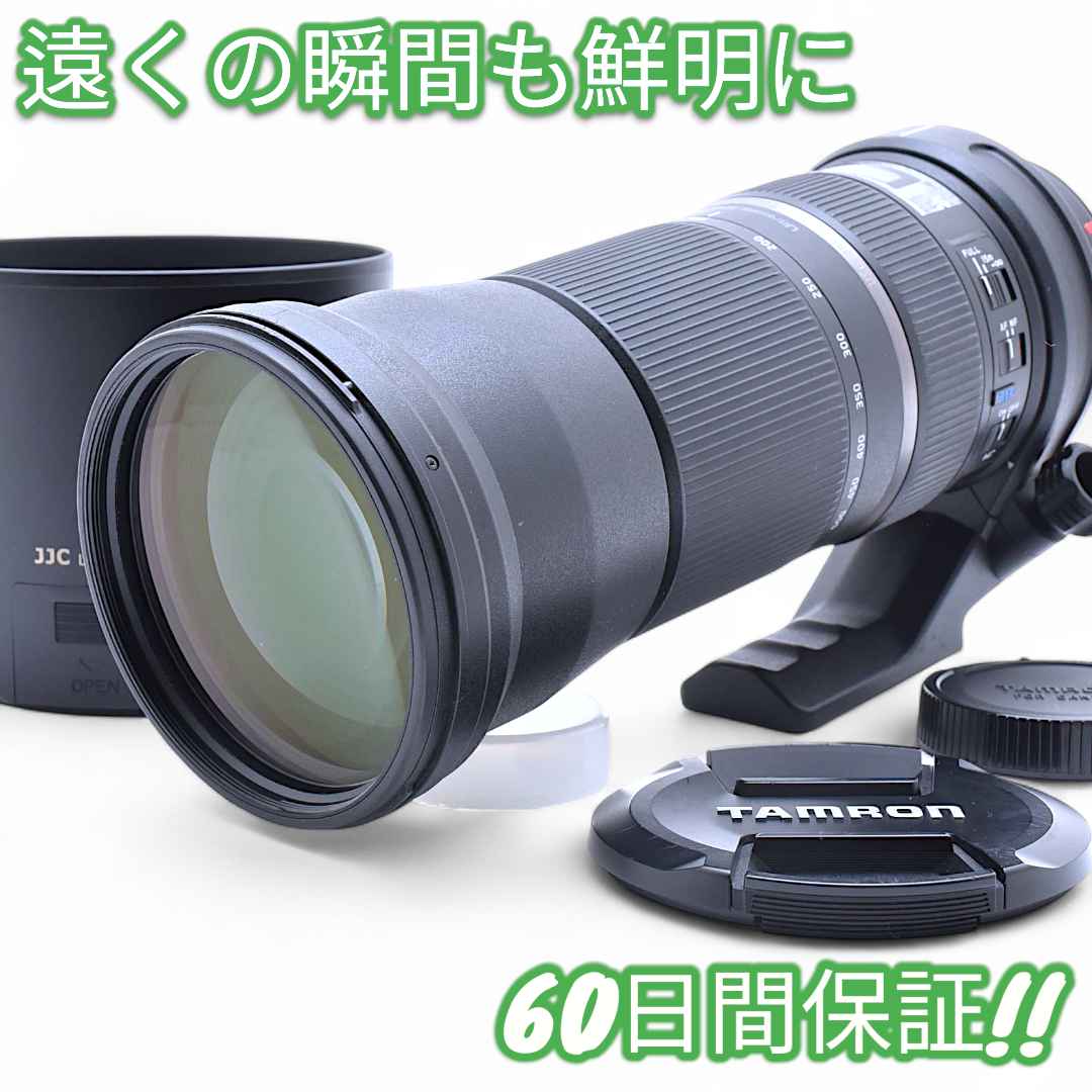 レンズ(ズーム) Tamron SP 150-600mm F5-6.3 Di VC Canon