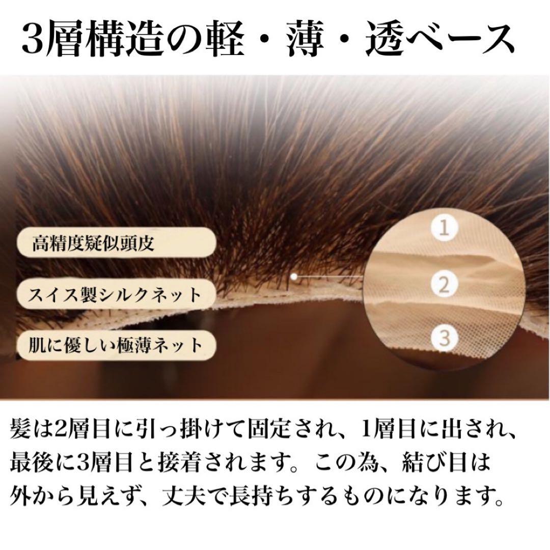 人毛100% 手植え医療用 フルウィッグ ウィッグ ショート ブラウン 3D前髪