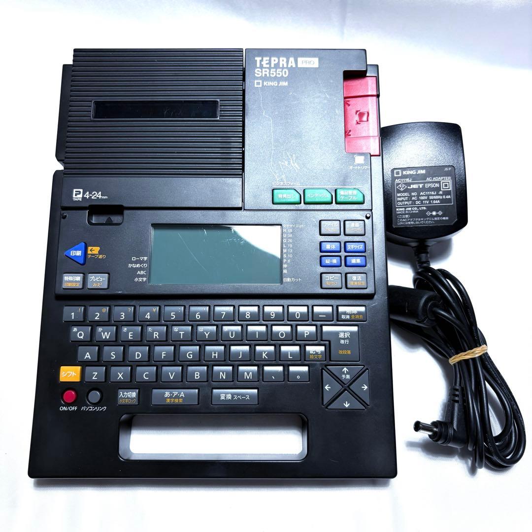 KING JIM TEPRA SR550 テプラ 電源付き