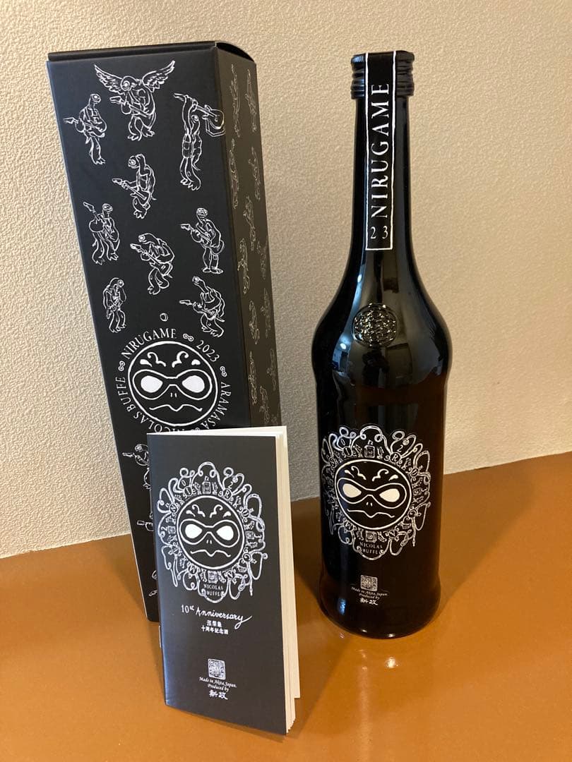 ジ*ン様 新政酒造 涅槃龜10周年酒