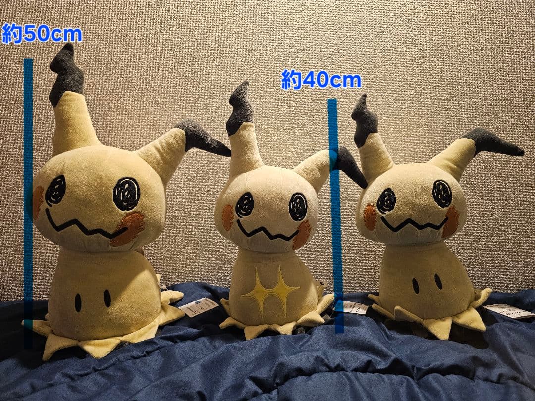 ポケモン ぬいぐるみセット まとめ売り