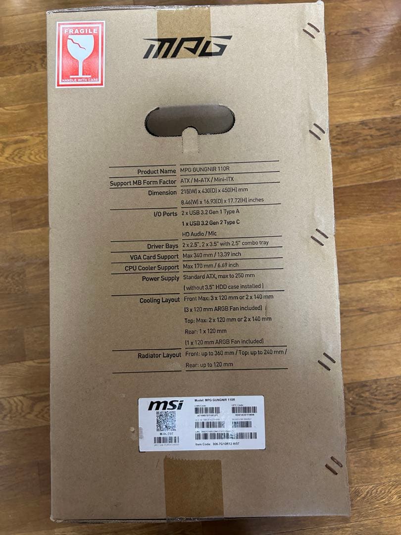 MSI MPG GUNGNIR 110R PCケース