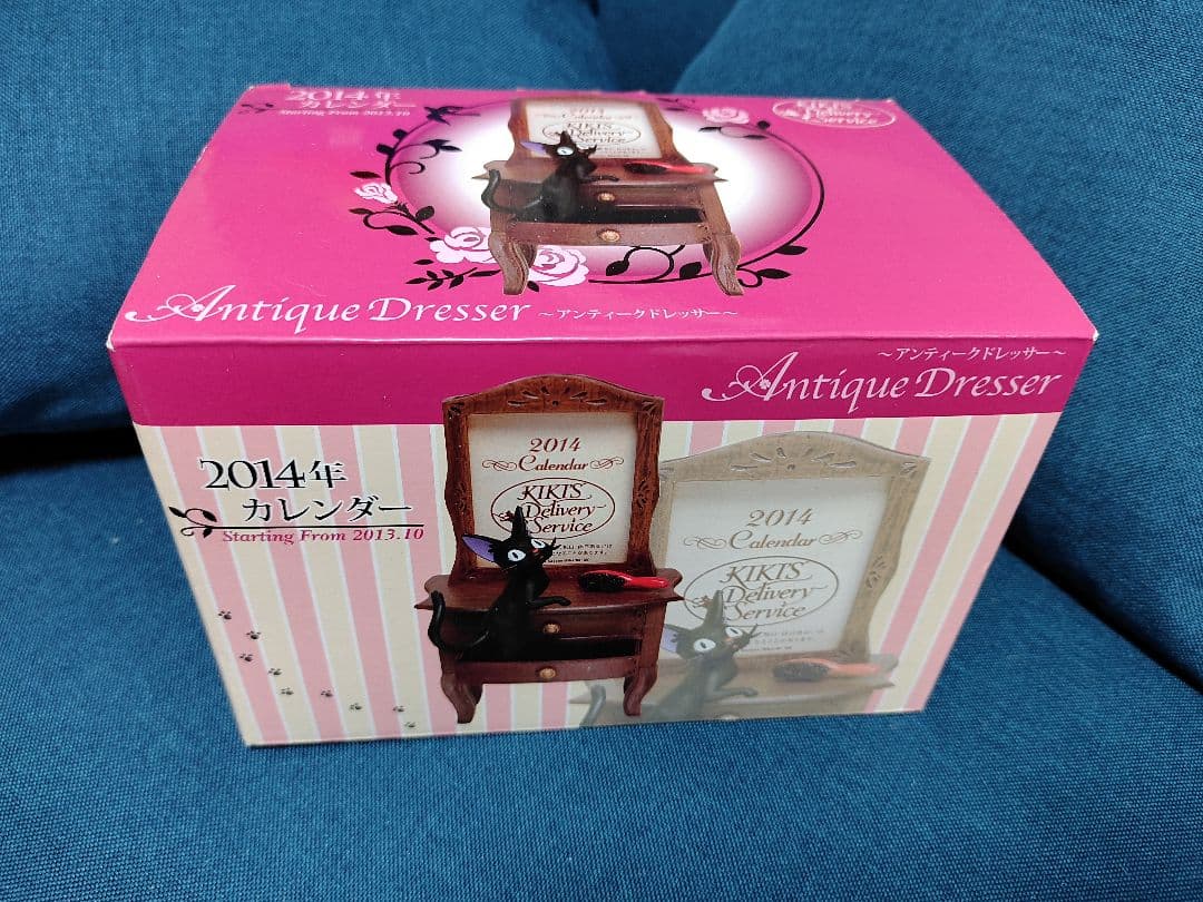 ジブリ魔女の宅急便アンティークドレッサー型2014年カレンダー　美品新品同様