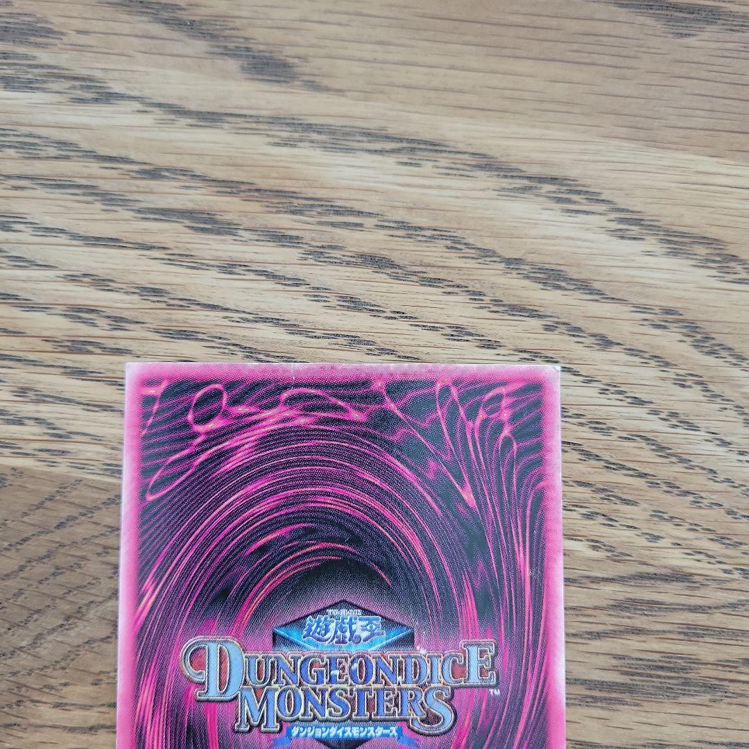 ブラックマジシャンガール　DDM シークレット