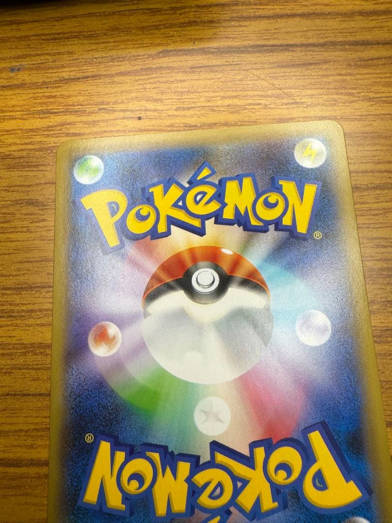 マリィ SR 拡張パック シールド 068/060