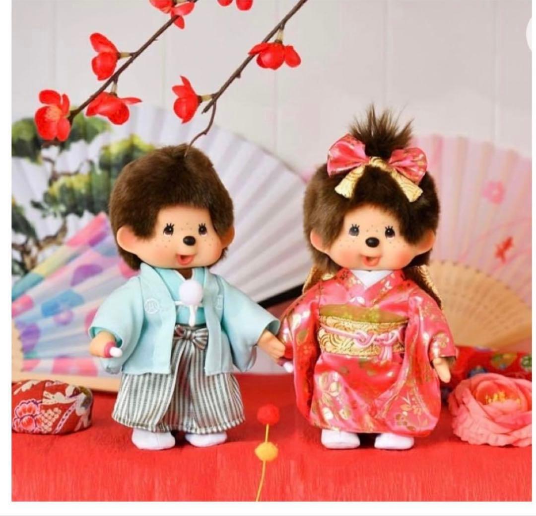 大人気☆モンチッチぬいぐるみS振袖女の子&紋付袴男の子ペア 2体セット