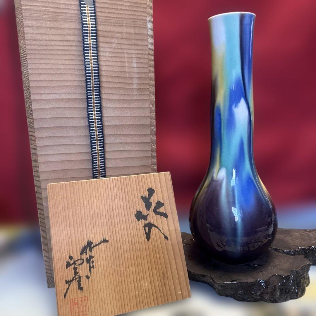 人間国宝九谷三代目八十吉(正彦)陶器花瓶　処分セール中