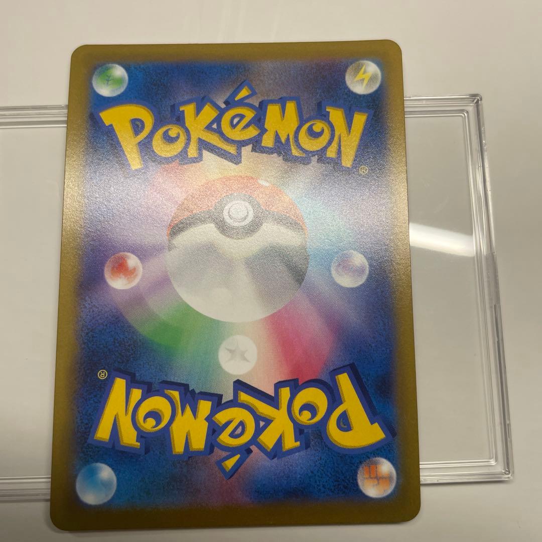 ユウリ SR 極美品