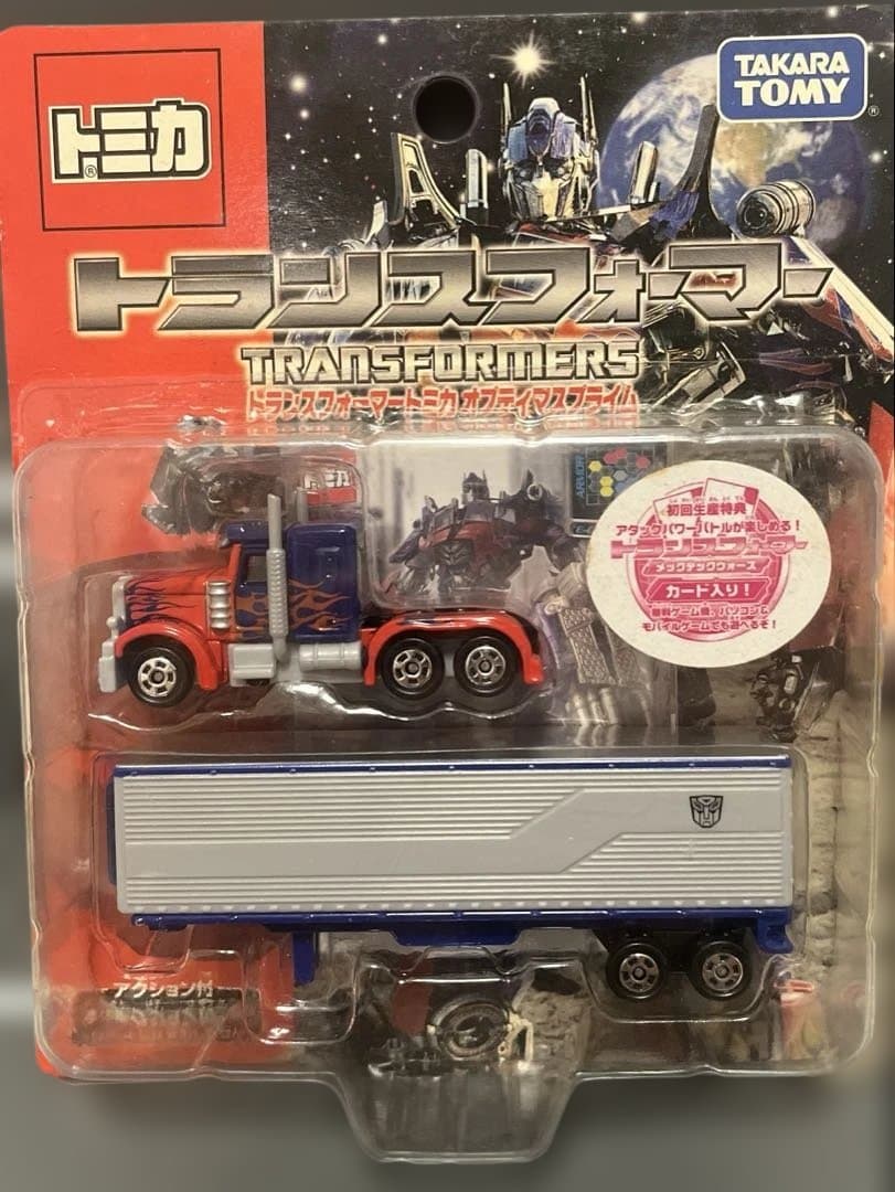 トミカ　トランスフォーマー 5台セット