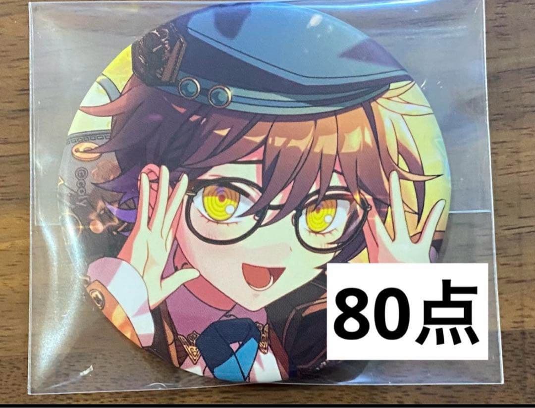 まほやく　スノウ　缶バッジ　80点