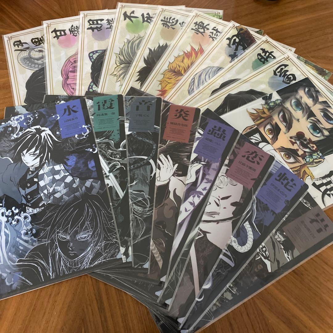 鬼滅の刃 柱展 クリアファイル コンプリートセット