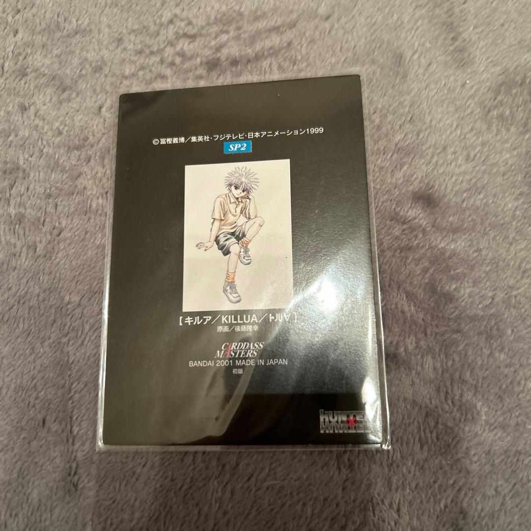 HUNTER×HUNTER キルア＝ゾルディック 初版カードダス ゴールド