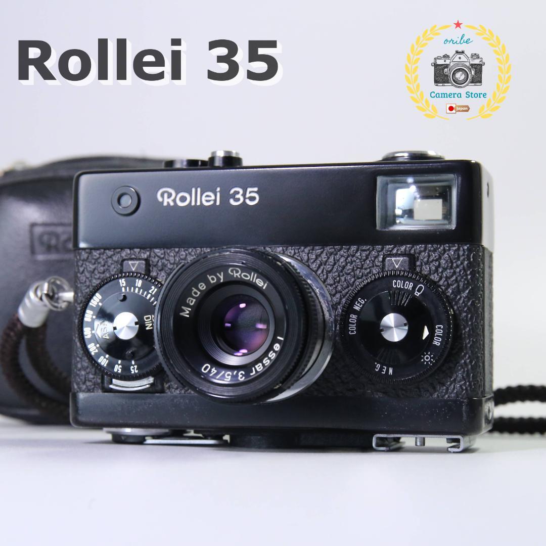 ☆完全動作の美品☆ Rollei 35 フィルムカメラ ブラック　＃330