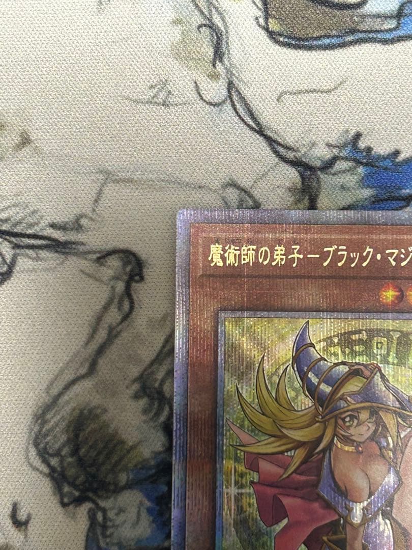 【美品】魔術師の弟子 ブラック・マジシャン・ガール 25th 日版