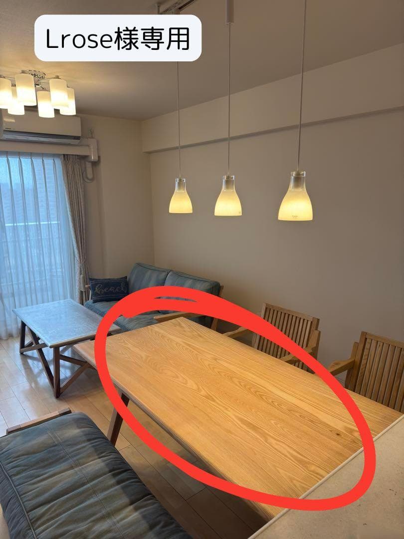 【Lrose】WTW　APERTO DINING TABLE 1600