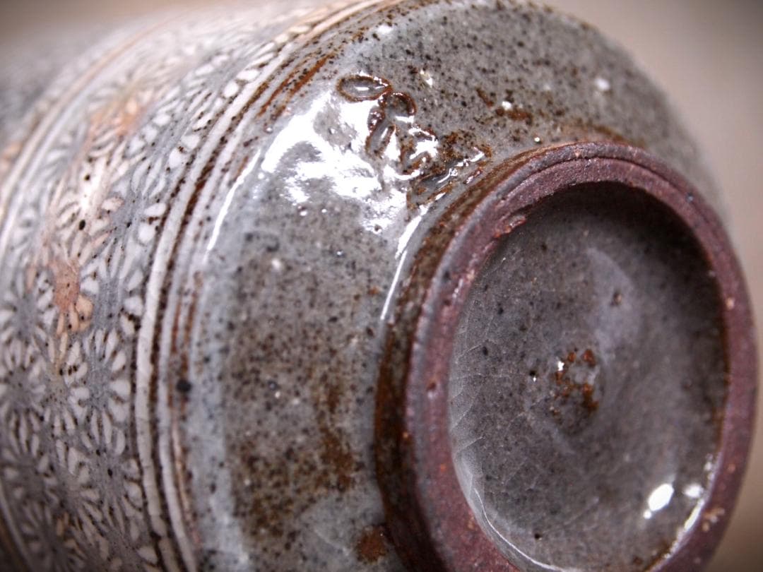 人気作家★中里隆【師：小山富士夫＆中里太郎右衛門】★唐津三島湯のみB★共箱