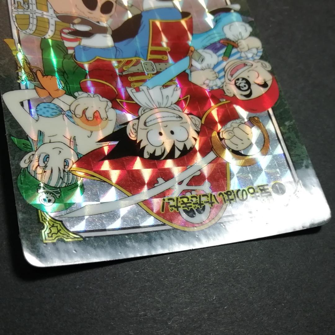 No.１ ドラゴンボール ビジュアルアドベンチャー カードダス 鳥山明 希少