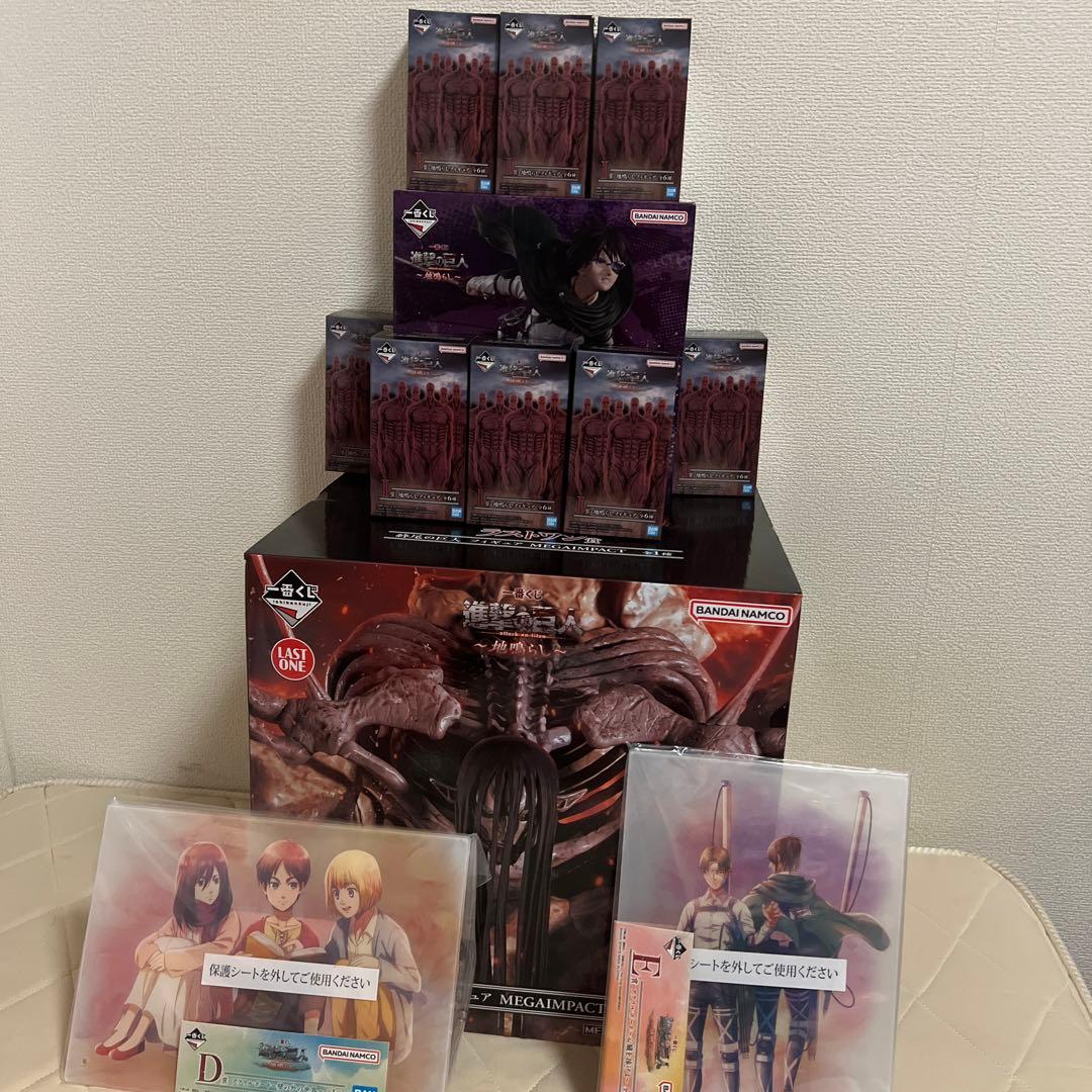 進撃の巨人　1番くじ　終尾の巨人