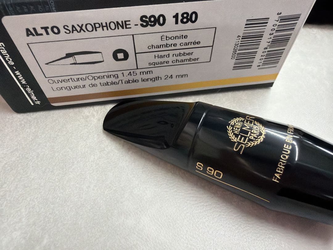 アルトサックスマウスピース
