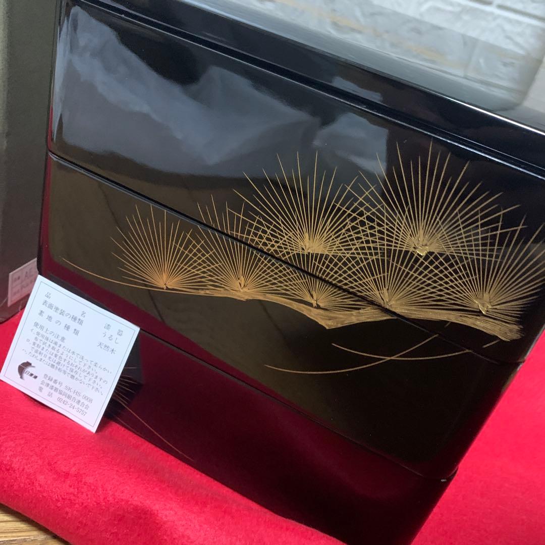 美品　会津漆　沈金　重箱　天然木 沈金枝松