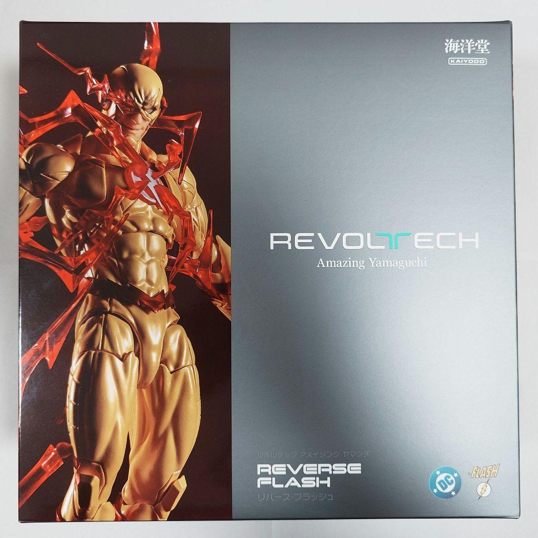 アメイジング・ヤマグチ リバース・フラッシュ 予約特典付き