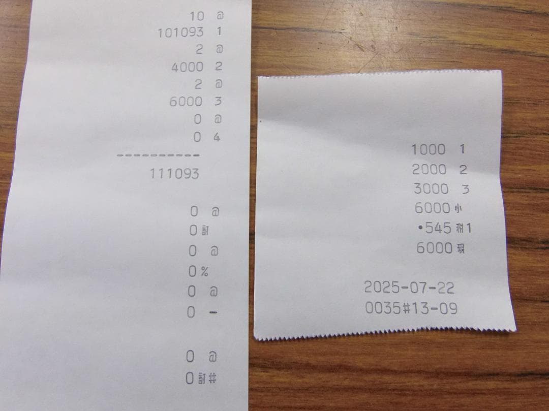 SHARP 電子レジスタ XE-A127-H　250722