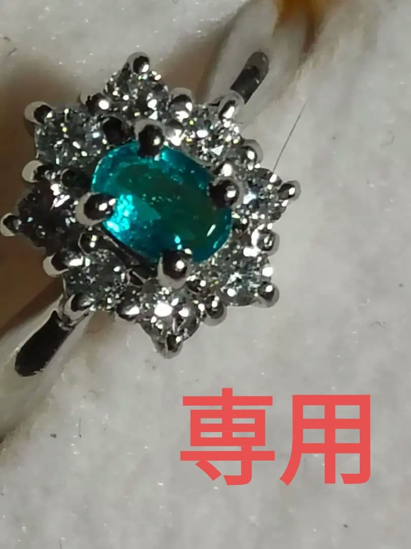 パライバトルマリン　リング