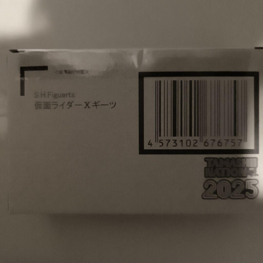 S.H.Figuarts 仮面ライダーXギーツ 2025