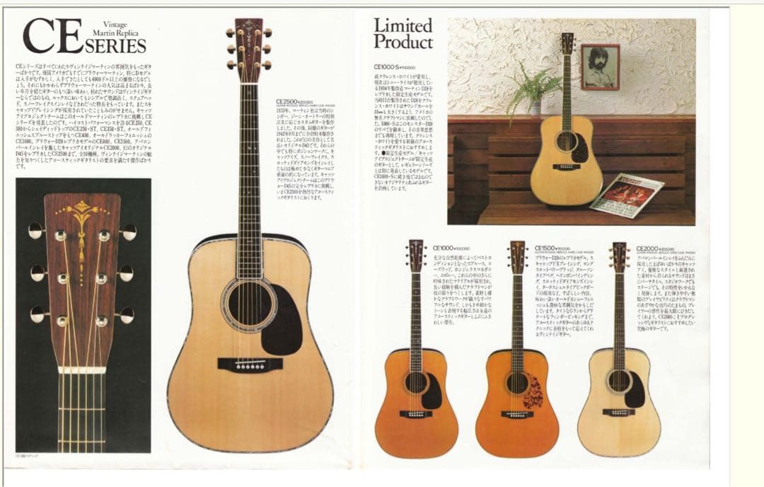 Cat’seye CE-1500 PrewarD-28Replica