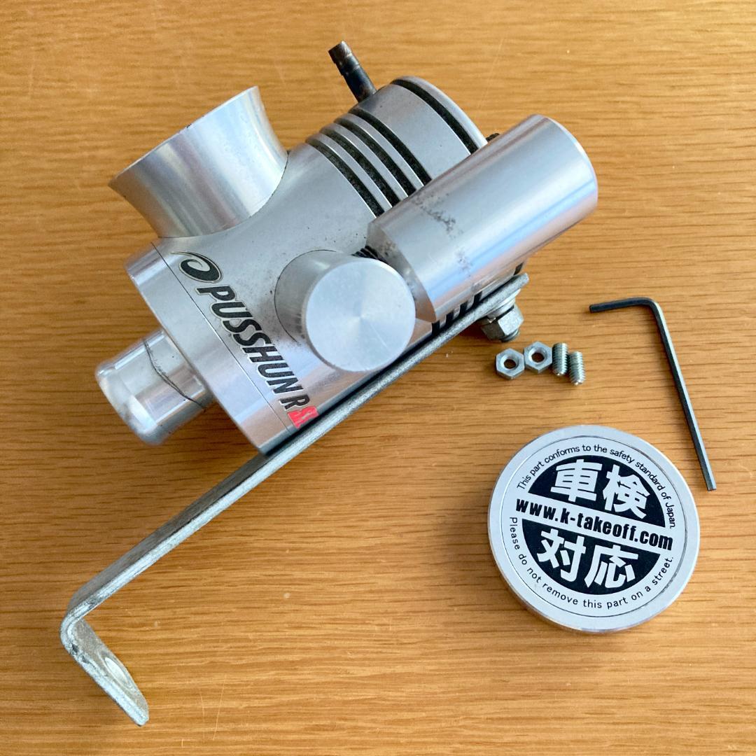 【レア✨】TAKE OFF テイクオフ ブローオフバルブ プッシュンRSS