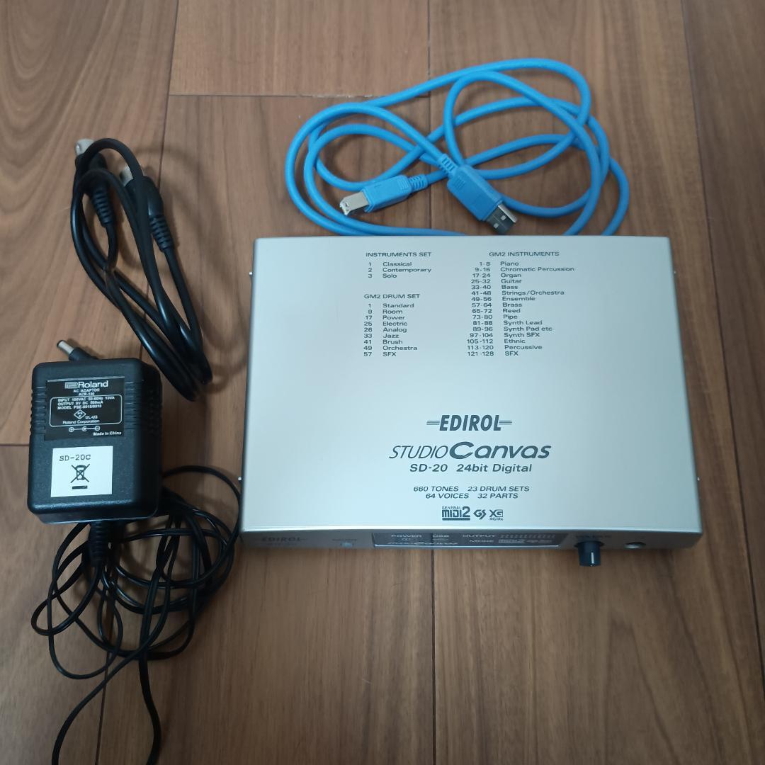 DTM・DAW Roland EDIROL SD-20 STUDIO Canvas