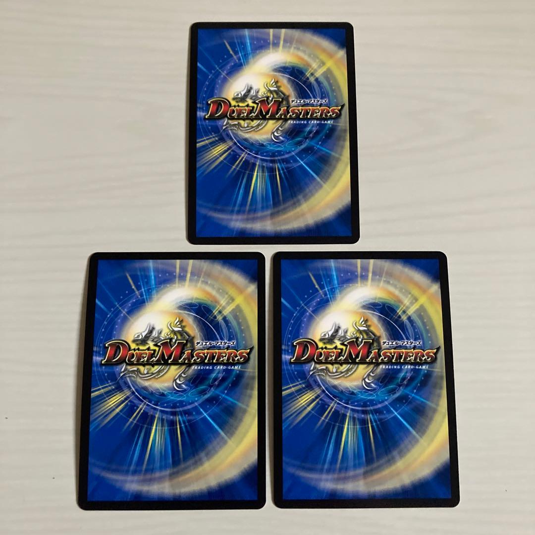 メルカリ便 同期の妖精 ド浮きの動揺 シンクロフェアリー CS プロモ 3枚