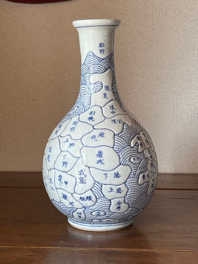 古地図焼き花瓶