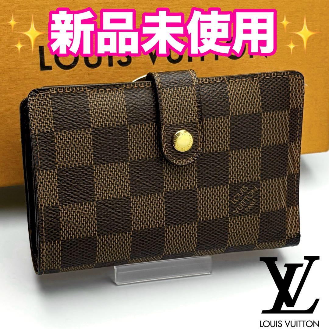 大人気商品✨純正箱袋付き ルイヴィトン ヴィエノワ 8枚モデル 正規保証Z451