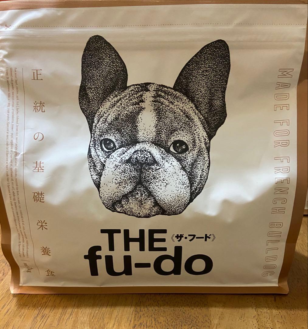 ザフード THE fu-do フレンチブルドッグ　ドッグフード　3袋セット