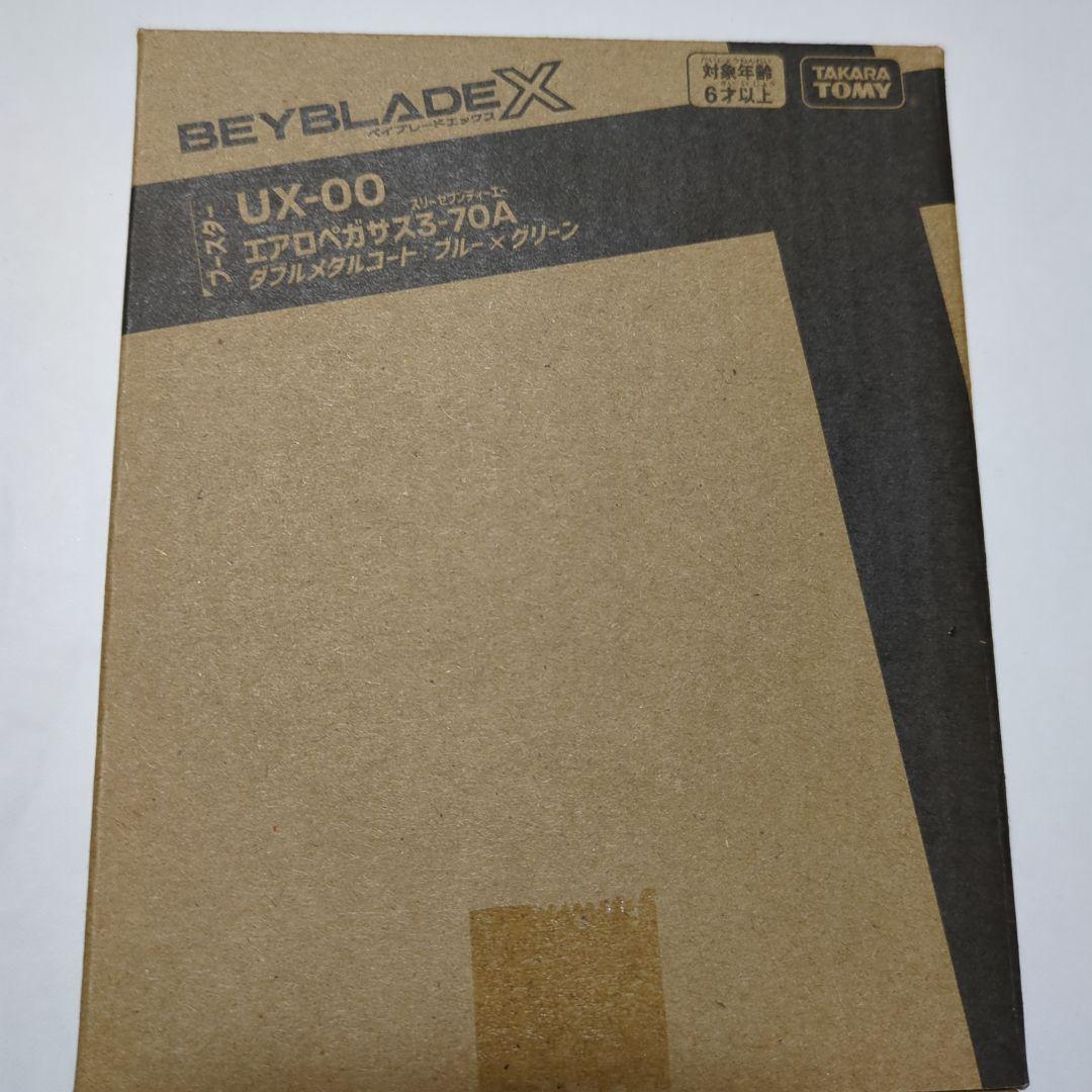 BEYBLADE X UX-00 エアロペガサス3-70A