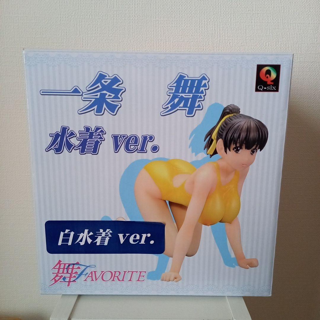 Q-six 一条舞 水着 ver. 白水着　レアフィギュア　限定品