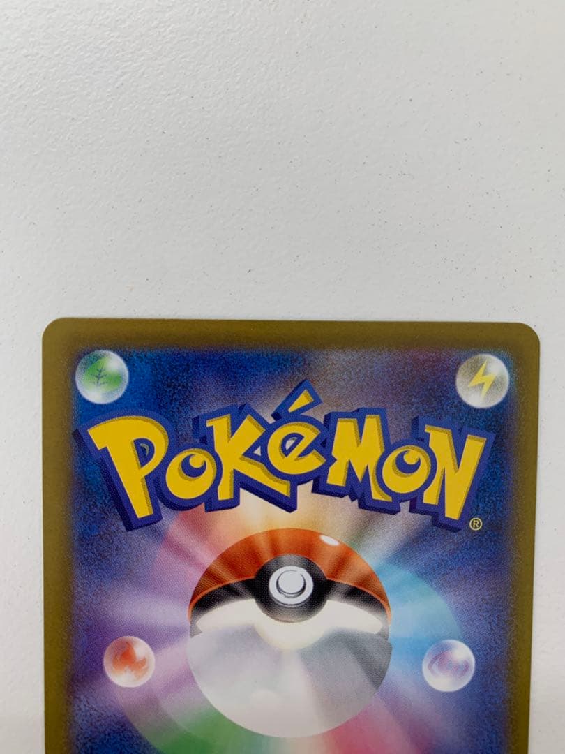 阿*郎様 【美品】メガゲンガーex SAR メガドリーム