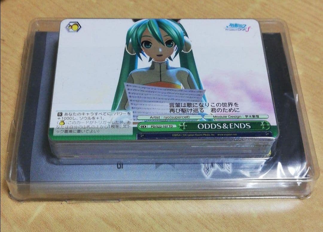 初音ミク　トレーディングカード