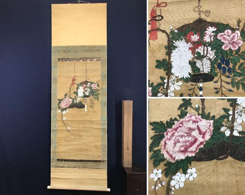 作者不詳/籠花図/花図/掛軸/名家伝来/AC-576