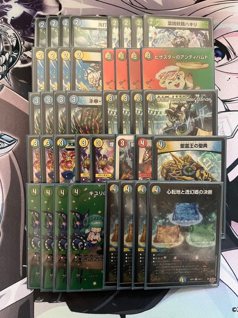 即日発送 トリーヴァダーバンデ トリーヴァドラッへ デュエルマスターズ デッキ