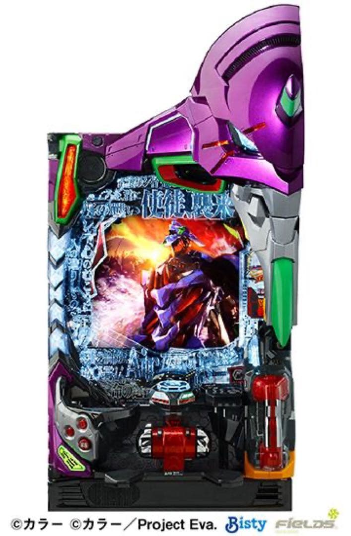 エヴァンゲリオン パチンコ機　未来への咆哮