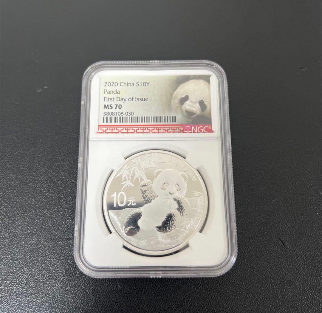 2020年パンダ銀貨NGC70 初期リリース英語バージョン