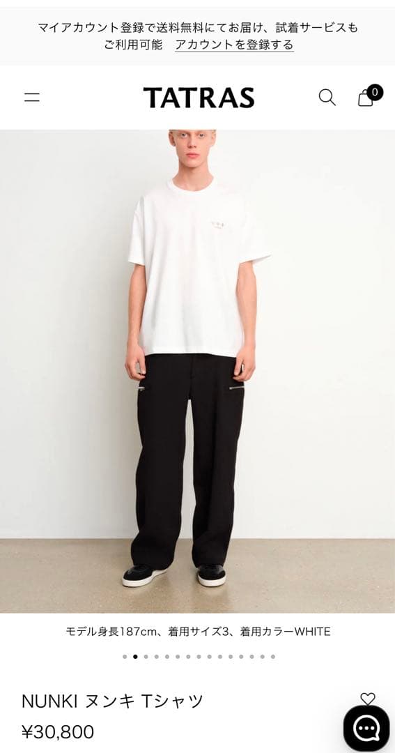 新品タトラス　FUSSAフッサ　短パンとヌンキTシャツセット　サイズ2