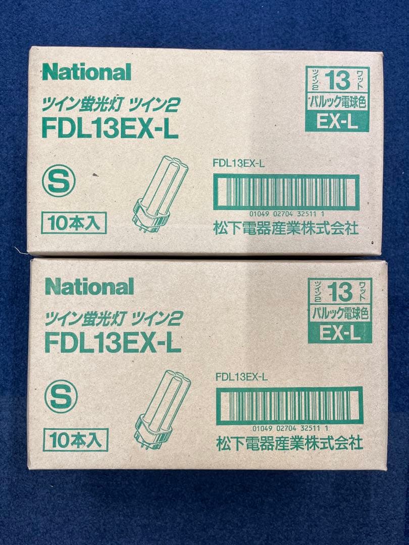 National ナショナル　ツイン蛍光灯FDL13EX-L　20個パナソニック
