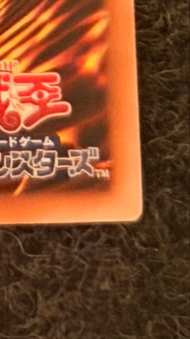 遊戯王OCG 灰流うらら　スタンプエディション　プリズマ　プリシク　超美品