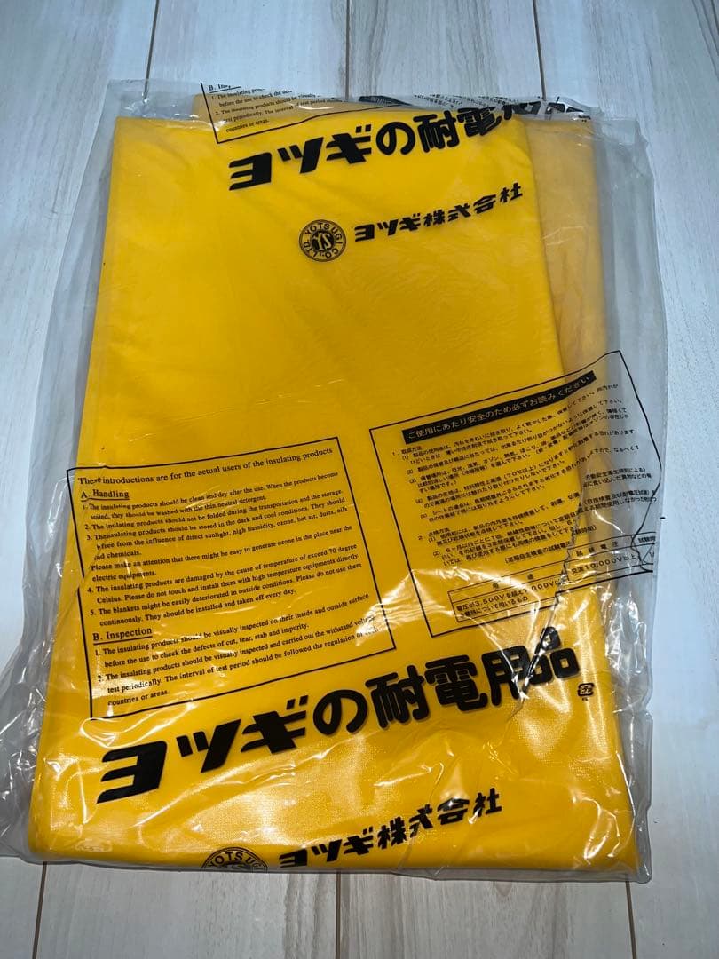 高圧プラスチックシート　10セット